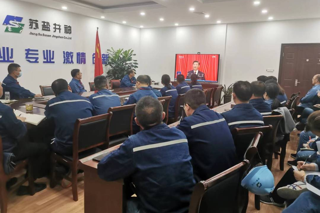 德彩网集团党委认真组织收听收看党的二十大开幕盛况 德彩网集团党委认真组织收听收看党的二十大开幕盛况