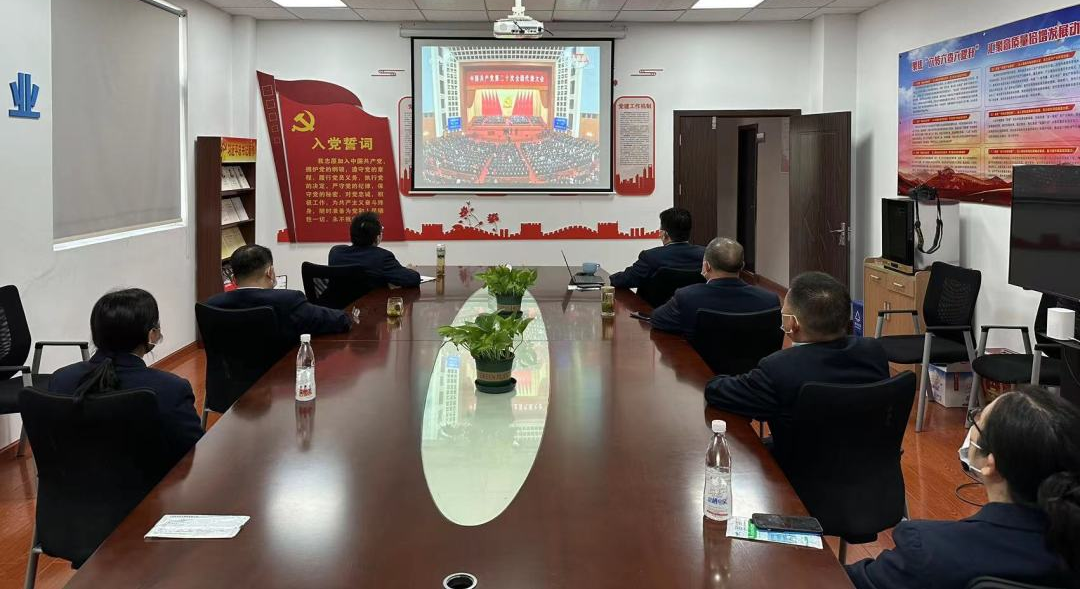 德彩网集团党委认真组织收听收看党的二十大开幕盛况 德彩网集团党委认真组织收听收看党的二十大开幕盛况