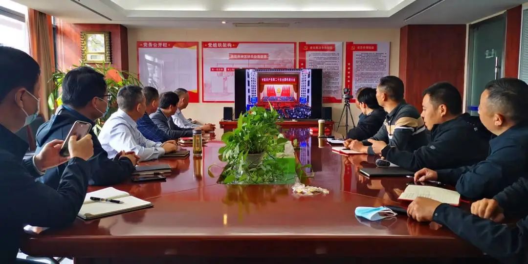 德彩网集团党委认真组织收听收看党的二十大开幕盛况 德彩网集团党委认真组织收听收看党的二十大开幕盛况