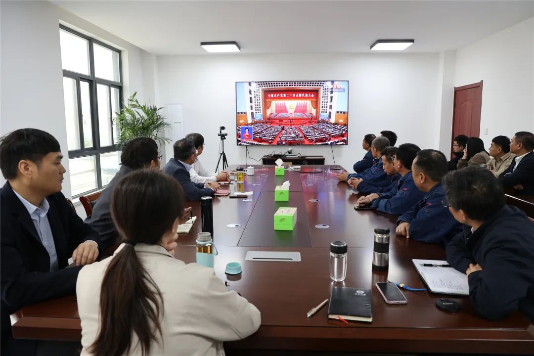 德彩网集团党委认真组织收听收看党的二十大开幕盛况 德彩网集团党委认真组织收听收看党的二十大开幕盛况
