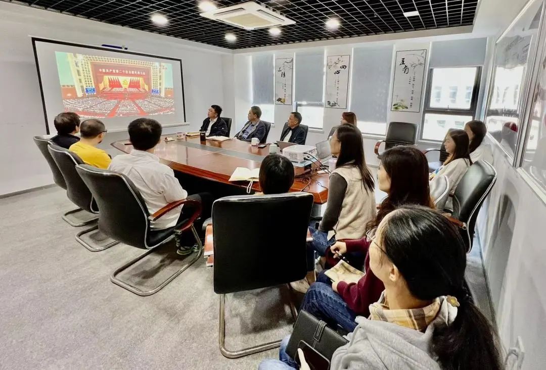 德彩网集团党委认真组织收听收看党的二十大开幕盛况 德彩网集团党委认真组织收听收看党的二十大开幕盛况