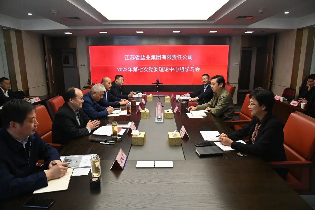 德彩网集团党委传达学习贯彻党的二十大精神 德彩网集团党委传达学习贯彻党的二十大精神