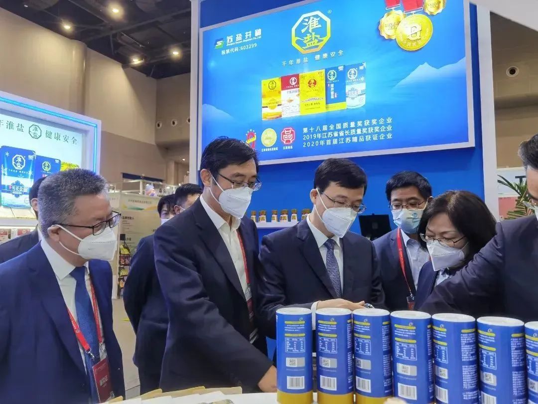 “淮盐”精彩亮相第五届中国(淮安)国际食品博览会暨首届金秋经贸洽谈会 “淮盐”精彩亮相第五届中国(淮安)国际食品博览会暨首届金秋经贸洽谈会