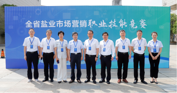 全省盐业市场营销职业技能竞赛在苏州举行 全省盐业市场营销职业技能竞赛在苏州举行