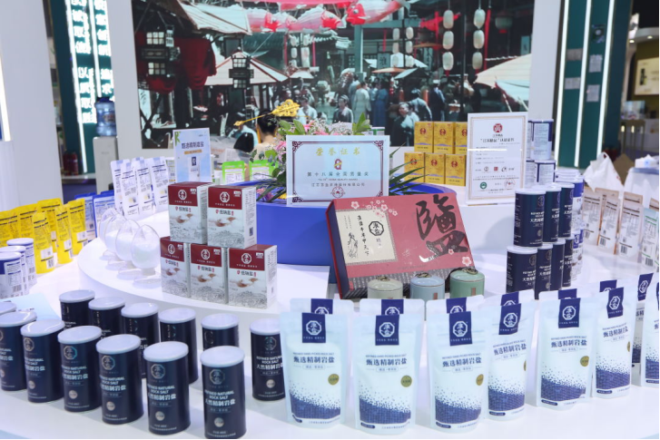 德彩网集团受邀参加中国质量(成都)大会 德彩网集团受邀参加中国质量(成都)大会