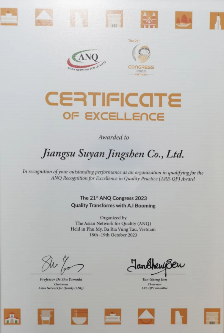 德彩网集团所属德彩网井神公司荣膺“亚洲质量卓越奖 ” 德彩网集团所属德彩网井神公司荣膺“亚洲质量卓越奖 ”