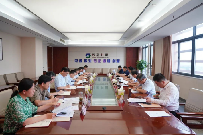 聚焦党代会丨学习贯彻党代会 踔厉奋发新征程——集团各单位持续掀起学习宣传贯彻党代会精神热潮 聚焦党代会丨学习贯彻党代会 踔厉奋发新征程——集团各单位持续掀起学习宣传贯彻党代会精神热潮