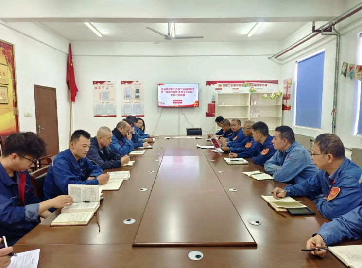 聚焦党代会丨学习贯彻党代会 踔厉奋发新征程——集团各单位持续掀起学习宣传贯彻党代会精神热潮 聚焦党代会丨学习贯彻党代会 踔厉奋发新征程——集团各单位持续掀起学习宣传贯彻党代会精神热潮