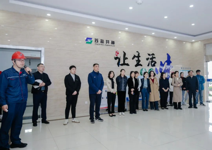 省部属企事业工会商业贸易组产改工作巡讲走进德彩网集团 省部属企事业工会商业贸易组产改工作巡讲走进德彩网集团