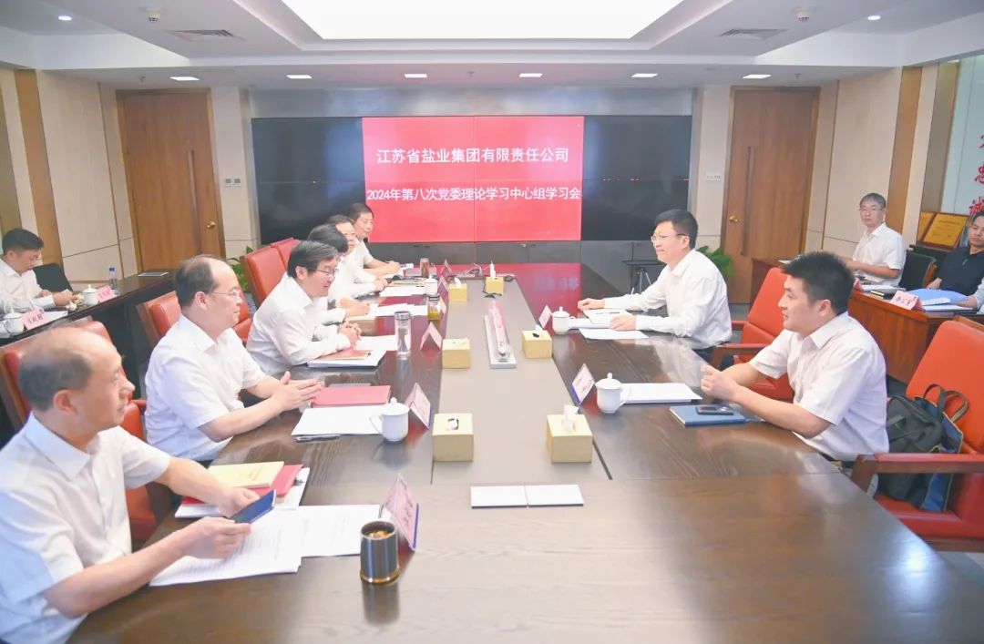 省国资委领导带队到德彩网集团开展巡学旁听 调研督导安全生产工作 省国资委领导带队到德彩网集团开展巡学旁听 调研督导安全生产工作