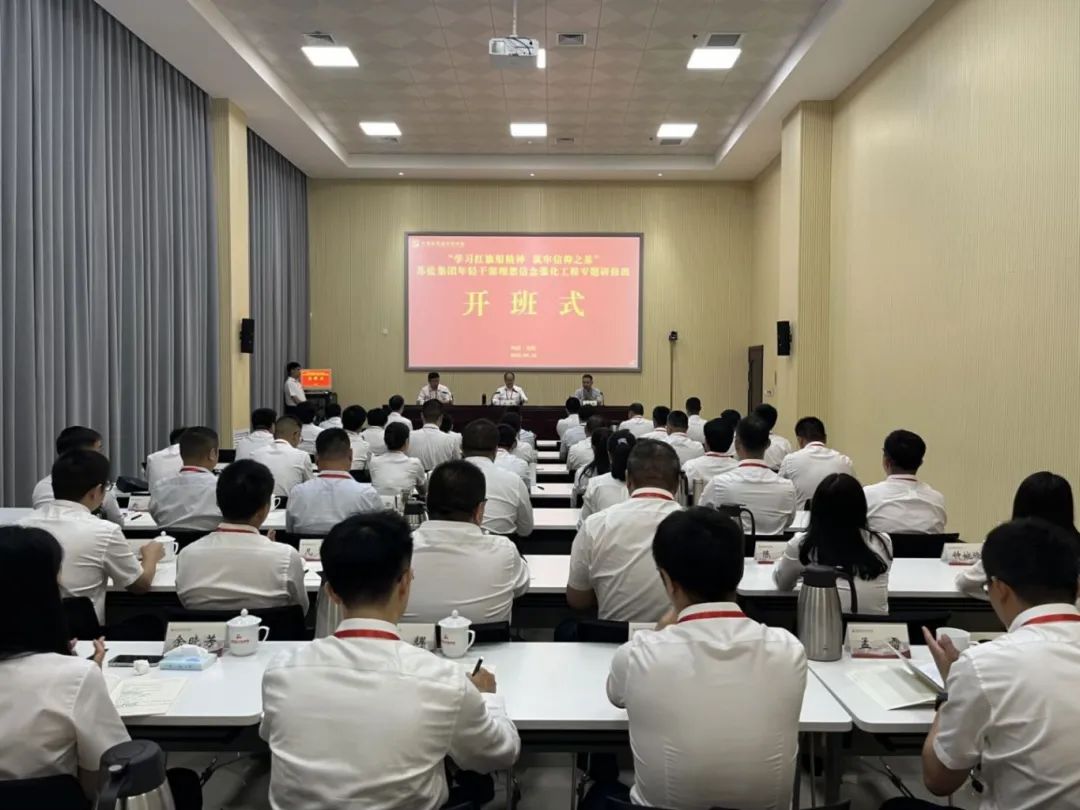 德彩网集团年轻干部理想信念强化工程专题研修班在红旗渠干部学院举行 德彩网集团年轻干部理想信念强化工程专题研修班在红旗渠干部学院举行