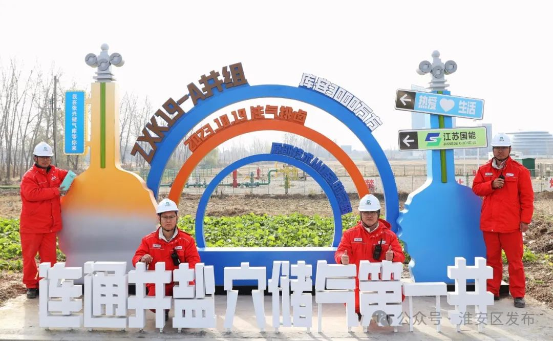 张兴储气库顺利实施72小时采气试运行 张兴储气库顺利实施72小时采气试运行