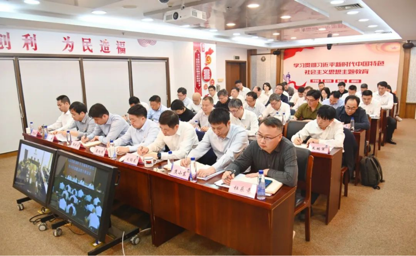 德彩网集团召开2025年全面从严治党暨宣传思想文化工作会议 德彩网集团召开2025年全面从严治党暨宣传思想文化工作会议