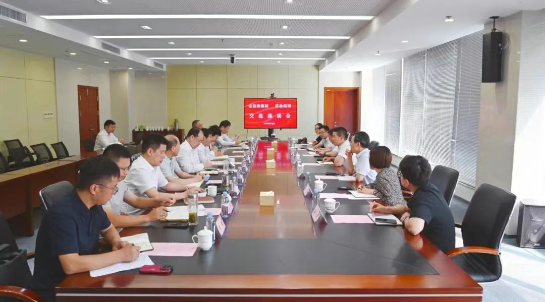 省沿海集团到德彩网集团座谈交流 省沿海集团到德彩网集团座谈交流