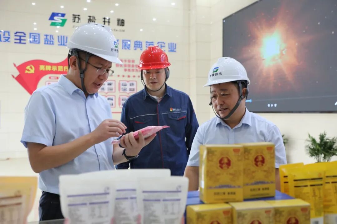 德彩网集团党委副书记、总经理郭玉臣到德彩网井神公司调研 德彩网集团党委副书记、总经理郭玉臣到德彩网井神公司调研