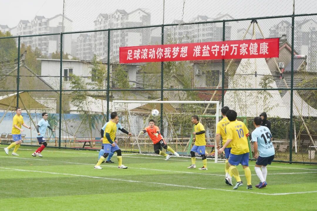 德彩网集团“淮盐杯”职工足球联赛激情开赛，小组赛首轮战罢