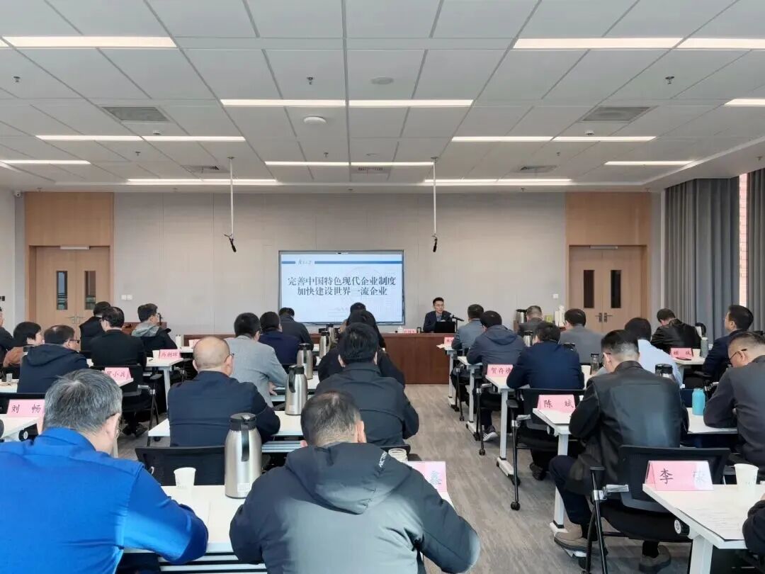 德彩网集团举办中青年干部理想信念强化工程专题研修班 德彩网集团举办中青年干部理想信念强化工程专题研修班